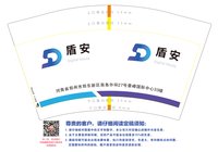 https://tcs.teambition.net/thumbnail/313k93e14a475d3ca5b03ff15b8b12d3c1f2/w/200/h/200纸杯定做 设计图附件