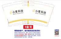 https://tcs.teambition.net/thumbnail/313k94382ce1f778651217ef91794153a7a8/w/200/h/200纸杯定做 设计图附件