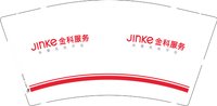 12250708 金科服务 9盎司加厚一千个（含1千个黑高盖）：木子lhl 一次性定制纸杯、一次性广告纸杯设计图
