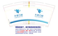https://tcs.teambition.net/thumbnail/313k9451f5a6b28c2da96a3b158913df8a01/w/200/h/200纸杯定做 设计图附件