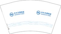 12250716中大元通线缆12盎司1千：dylfsd 一次性定制纸杯、一次性广告纸杯设计图
