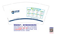 12250707新航道（换）9盎司加厚1万5千个加急（500一箱）：遗失的美好19890527 一次性定制纸杯、一次性广告纸杯设计图