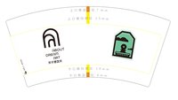 https://tcs.teambition.net/thumbnail/313k94e008ef5cfe021c4c3fde082268b334/w/200/h/200纸杯定做 设计图附件
