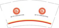 12250707 南宁市工贸职业技术学校9盎司1千：言言桔梗 一次性定制纸杯、一次性广告纸杯设计图