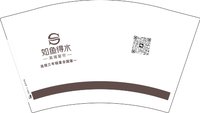 3140716 如鱼得水高端窗帘 12盎司1000个加急：250716-552248317562732 一次性定制纸杯、一次性广告纸杯设计图