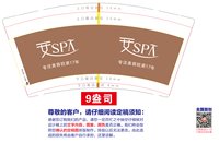https://tcs.teambition.net/thumbnail/313k95980ea2114024d0086c996adf2405b9/w/200/h/200纸杯定做 设计图附件