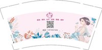 12250717 乐莹 9盎司加厚1000个：wxdlm55 一次性定制纸杯、一次性广告纸杯设计图