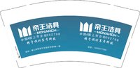 3140706 帝王洁具 9盎司1000个：250707-623074373251373 一次性定制纸杯、一次性广告纸杯设计图