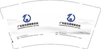 12250718 广东昭见（换）9盎司加厚1千：pqr1017 一次性定制纸杯、一次性广告纸杯设计图