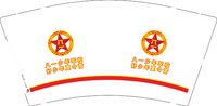 12250724八一少年军校9盎司加厚2千：黄秀林1986（微信233） 一次性定制纸杯、一次性广告纸杯设计图