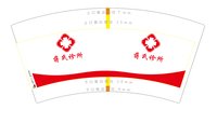 https://tcs.teambition.net/thumbnail/313k96a267f2457ba1ee4916164324ec73f1/w/200/h/200纸杯定做 设计图附件