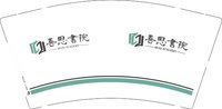 12250715吾思书院9盎司加厚2千个：爱牛牛070205 一次性定制纸杯、一次性广告纸杯设计图