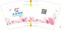 https://tcs.teambition.net/thumbnail/313k9721b3800951f75106fbbd135c7bdd8b/w/200/h/200纸杯定做 设计图附件