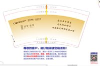12250803建发壹里9盎司加厚1万：漂亮紫霞 一次性定制纸杯、一次性广告纸杯设计图