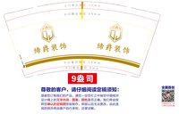 https://tcs.teambition.net/thumbnail/313k97549459fbcc6144450c27e2615d41f5/w/200/h/200纸杯定做 设计图附件