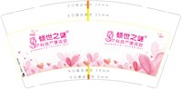 12250714倾世之谜9盎司1000个：陈浩818258 一次性定制纸杯、一次性广告纸杯设计图