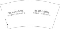 3140728 REMEDIOME 9盎司1000个：250728-660288345680783 一次性定制纸杯、一次性广告纸杯设计图
