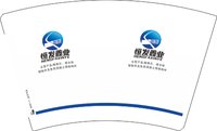 12250723恒发鑫业16盎司1千个：梁发杰8315906（梁发杰0331） 一次性定制纸杯、一次性广告纸杯设计图
