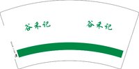 3140709 谷禾记 7盎司1000个：250709-089994053213570 一次性定制纸杯、一次性广告纸杯设计图