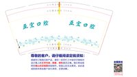 https://tcs.teambition.net/thumbnail/313k97febd4164c31ef82641e409831360a2/w/200/h/200纸杯定做 设计图附件
