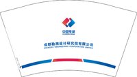 12250710成都勘测设计研究院有限公司12盎司5千个：zengxu_080500 一次性定制纸杯、一次性广告纸杯设计图