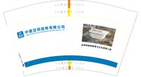 12250725 深圳博物馆项目12盎司1千：醉了蔡会爱 一次性定制纸杯、一次性广告纸杯设计图