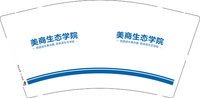 3140802 美商生态学院 9盎司5000个（50个一条装）：250802-081343321873695 一次性定制纸杯、一次性广告纸杯设计图