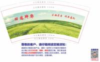 https://tcs.teambition.net/thumbnail/313k9941cf08646c1e38159a56b2b5311c7a/w/200/h/200纸杯定做 设计图附件
