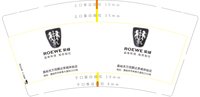 12250726 荣威9盎司加厚1千：土豆和番茄123 一次性定制纸杯、一次性广告纸杯设计图