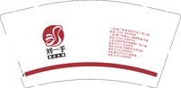 12250720刘一手 9盎司加厚2千个：刘一手lq818 一次性定制纸杯、一次性广告纸杯设计图