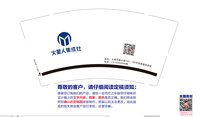https://tcs.teambition.net/thumbnail/313k9a009734afafa8d861c61f724c79448d/w/200/h/200纸杯定做 设计图附件
