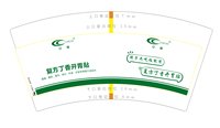 12250709寸草7盎司5千个：tb5523466824 一次性定制纸杯、一次性广告纸杯设计图