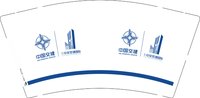 12250705中国交建 9盎司加厚1千个加急：tb717494335 一次性定制纸杯、一次性广告纸杯设计图