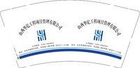 12250711山西华亿工程管理有限公司9盎司加厚1千个：幽谷百合7776 一次性定制纸杯、一次性广告纸杯设计图