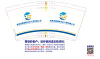 https://tcs.teambition.net/thumbnail/313k9a24e2b10b29b33ddbac6968dbeaed26/w/200/h/200纸杯定做 设计图附件