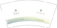 12250712 榕华府9盎司3千（500一箱）：月亮呼噜啊 一次性定制纸杯、一次性广告纸杯设计图