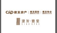 12250803建发壹里9盎司加厚1万：漂亮紫霞 一次性定制纸杯、一次性广告纸杯设计图