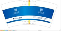 https://tcs.teambition.net/thumbnail/313k9ad0e2ee09f16ad42d07150934adde27/w/200/h/200纸杯定做 设计图附件