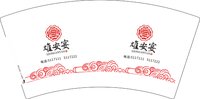 12250730雄安宴7盎司加厚2千：tb897991_2011 一次性定制纸杯、一次性广告纸杯设计图