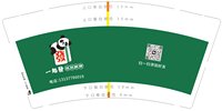 12250707 一起發自助棋牌9盎司1千：tb888196524498 一次性定制纸杯、一次性广告纸杯设计图