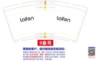 https://tcs.teambition.net/thumbnail/313k9b4536f5810cd946d31b6d01f2930565/w/200/h/200纸杯定做 设计图附件