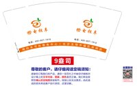 https://tcs.teambition.net/thumbnail/313k9b87c8a13f7646f5acba51aff8402da5/w/200/h/200纸杯定做 设计图附件