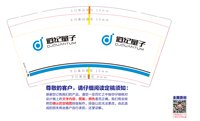 https://tcs.teambition.net/thumbnail/313k9bd1e1146af28faa0741adbb028c7f2a/w/200/h/200纸杯定做 设计图附件
