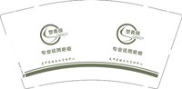 3140711 塑青颜美甲美睫皮肤管理 9盎司1000个：250711-494241072780987 一次性定制纸杯、一次性广告纸杯设计图