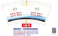 12250715破陈规 除陋习9盎司加厚1万：tb563628710 一次性定制纸杯、一次性广告纸杯设计图