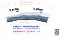 （印500只修白）12250723YORK9盎司加厚1千个：ywei95 一次性定制纸杯、一次性广告纸杯设计图