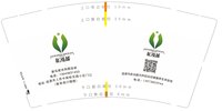 https://tcs.teambition.net/thumbnail/313k9c20bd0d58639c76778681e5388649c1/w/200/h/200纸杯定做 设计图附件