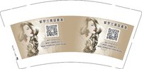 12250701 （改）紫罗兰美容美发9盎司1千个加急：季美华58 一次性定制纸杯、一次性广告纸杯设计图