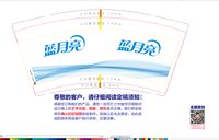 12250708 9盎司：兜兜我爱吃 一次性定制纸杯、一次性广告纸杯设计图