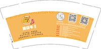 13250705 改 潮级牛9盎司特厚五千个：冰河时代吻 一次性定制纸杯、一次性广告纸杯设计图